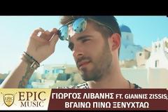 Γιώργος Λιβάνης: Ανανεώθηκε και φεύγει ολοταχώς για το Tokyo