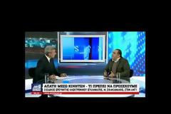 Απάτη με αναπάντητες κλήσεις σε κινητά: Τι δηλώνει ο Μανώλης Σφακιανάκης