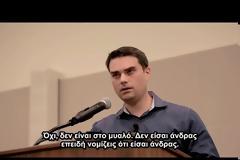 Ο ΜΠΕΝ ΣΑΠΙΡΟ ΞΕΦΤΙΛΙΖΕΙ ΑΡΙΣΤΕΡΟΥΣ ΓΙΑ ΤΗΝ ΑΛΛΑΓΗ ΦΥΛΛΟΥ...!!!