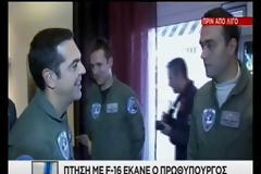 Δείτε τον Τσίπρα με στολή πιλότου να πετά με F-16  [photos+video]