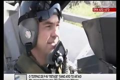 Δείτε τον Τσίπρα με στολή πιλότου να πετά με F-16  [photos+video]