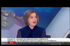 ΔΟΛΟΦΟΝΗΘΗΚΕ ΜΕΣΑ ΣΤΟ ΓΡΑΦΕΙΟ ΤΟΥ ΑΠΟ ΑΓΝΩΣΤΟΥΣ Ο ΔΙΚΗΓΟΡΟΣ ΜΙΧΑΛΗΣ ΖΑΦΕΙΡΟΠΟΥΛΟΣ