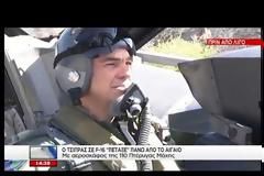 Η πτήση Τσίπρα με το F-16 (2 BINTEO)