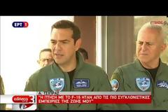 Η εντυπωσιακή υπαξιωματικός της Π.Α. που έκλεψε την παράσταση κατά την ομιλία του Τσίπρα στους πιλότους (βίντεο)