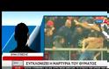 Συγκλονίζει ο οπαδός που χτυπήθηκε στο Γ. Καραϊσκάκης - Σκέφτηκα πως δεν θα βγω ζωντανός [video]