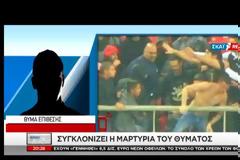Συγκλονίζει ο οπαδός που χτυπήθηκε στο Γ. Καραϊσκάκης - Σκέφτηκα πως δεν θα βγω ζωντανός [video]