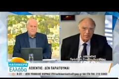 ΥΠΕΓΡΑΨΕ Ο ΠτΔ ΤΟΝ ΝΟΜΟ ΓΙΑ ΤΗΝ ΝΟΜΙΚΗ ΑΝΑΓΝΩΡΙΣΗ ΤΗΣ ΤΑΥΤΟΤΗΤΑΣ ΦΥΛΟΥ