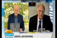Τα γυρίζει τώρα ο Λεβέντης: Δεν παραιτούμαι την Δευτέρα - Θα δούμε τι θα γίνει [Βίντεο]