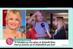 Ο Τρύφωνας Σαμαράς μιλάει ανοιχτά για τη σεξουαλική του ζωή: «Δεν χρειάζεται να βγω με ντουντούκα» Video