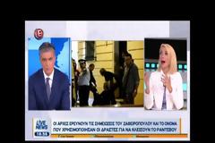 Ανατροπή στη δολοφονία Ζαφειρόπουλου: Δεν υπήρχε προμελέτη...
