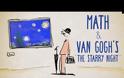 Τα μαθηματικά πίσω από την «Έναστρη νύχτα» του Van Gogh [video]