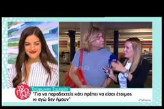 «Ο Γρηγόρης Αρναούτογλου με έχει φέρει σε δύσκολη θέση…»