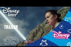 Star Wars: The Last Jedi είναι εδώ