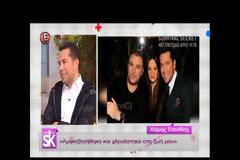 Χάρης Σιανίδης: «Από μικρός συνειδητοποίησα θέματα για τον εαυτό μου, τη σεξουαλικότητά μου…»