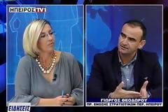 Ο ΠΡΟΕΔΡΟΣ ΕΣΠΕΗΠ ΣΤΟ ΗΠΕΙΡΟΣ TV1 ΓΙΑ NEO ΜΙΣΘΟΛΟΓΙΟ-ΕΞΕΛΙΞΕΙΣ ΣΕ ΑΣΦΑΛΙΣΤΙΚΟ-ΣΥΝΤΑΞΕΙΣ (BINTEO)