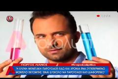 Γιώργος Λιανός: Έστειλε εξώδικα για τα δημοσιεύματα περί χωρισμού του – Δείτε τι δήλωσε on camera