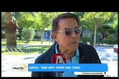 «Θα συνεργαζόμουν με τον Σάκη Ρουβά αν μου έκανε δεύτερη φωνή»