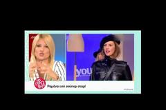 «Είναι αγενέστατη!» Η Ραμόνα του «My Style Rocks»