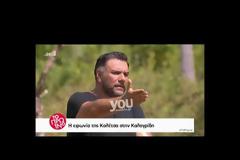 Απλά τραγικό! Η δημόσια ειρωνεία της Χριστίνας Κολέτσα στη Νατάσα Καλογρίδη!