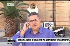 Αυτό είναι το πανό διαμαρτυρίας του Μητροπολίτη Αμβρόσιου για την αλλαγή φύλου: «Έλληνες: Η χριστιανική ηθική δολοφονήθηκε» [Βίντεο]