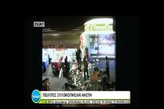 Βίντεο - ντοκουμέντο: Η στιγμή που πολίτες «πιάνουν» το ληστή με το καλάσνικοφ στο Παλαιό Φάληρο