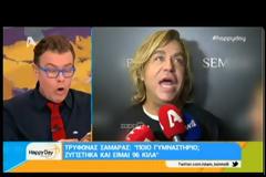 Δημήτρης Παπανώτας: «Αφήστε τον Τρύφωνα Σαμαρά στο μπαρμπέρικο να ησυχάσουμε»!