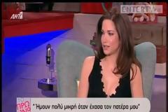 Κατερίνα Γερονικολού: Η κουλ αντίδρασή της όταν έμαθε πως ο σύντροφός της την απάτησε