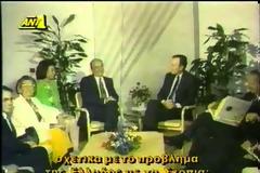 Όλες οι επισκέψεις Ελλήνων Πρωθυπουργών στον Λευκό Οίκο: Από τον Κωνσταντίνο Τσαλδάρη στον Αλέξη Τσίπρα