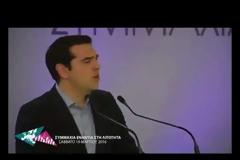Ντόναλντ Τραμπ για παλιότερη δήλωση Τσίπρα εναντίον του : «Μακάρι να το ήξερα αυτό πριν την συνάντηση» [Βίντεο]