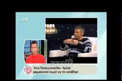 9 προσωπικότητες της Ελλάδας που μίλησαν ανοιχτά για τη μάχη τους με την κατάθλιψη