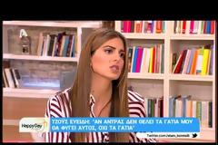 Συγκλονίζει η Τζόυς Ευείδη: Είχα μια αποτυχία - Έμεινα έγκυος αλλά...