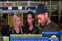 Αναλαμβάνει τηλεοπτική εκπομπή η αδερφή του Ορέστη Τσανγκ-Τι θα παρουσιάσει;