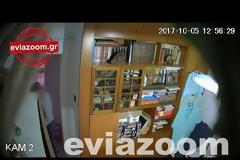 Βίντεο – ντοκουμέντα με την οικιακή βοηθό που «ξάφριζε» σπίτια στη Χαλκίδα [video]