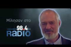 Α.Παπαγιαννίδης: Η γεωπολιτική συγκυρία με τις ΗΠΑ