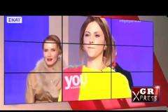 Η Ines Rau είναι η πρώτη transgender Playmate στην ιστορία του Playboy