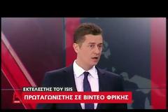 Αλεξανδρούπολη: Το κινητό «καίει» τον τζιχαντιστή - Πρωταγωνιστής σε βίντεο φρίκης