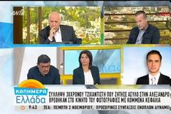 Εικόνες και βίντεο φρίκης βρέθηκαν στο κινητό του συλληφθέντα τζιχαντιστή - ΒΙΝΤΕΟ