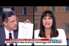 Ε. ΚΟΥΝΤΟΥΡΑ: ΕΙΝΑΙ ΕΠΙΤΥΧΙΑ ΠΟΥ Ο ΚΟΣΜΟΣ ΔΕΝ ΤΡΩΕΙ ΑΠΟ ΤΑ ΣΚΟΥΠΙΔΙΑ!