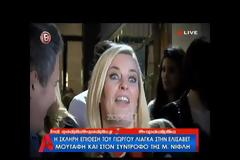 Σκληρή επίθεση Λιάγκα στη Μουτάφη: «Μεγάλη ξεφτίλα! Σίχαμα»! [video]