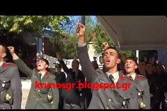 ΣΥΓΚΙΝΗΣΗ! Η στιγμή της ορκωμοσίας πρωτοετών σπουδαστών στη ΣΜΥ
