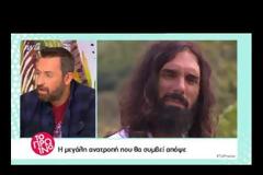 Βόμβα: Δεν άντεξε άλλο...Οικειοθελής αποχώρηση από το Nomads