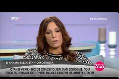 Το έγκλημα στην οικογένεια: Όταν η ψυχική νόσος οπλίζει το χέρ ι- Ποια είναι τα σημάδια που πρέπει να μας ανησυχήσουν [video]