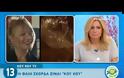 Ο Κατσούλης «καρφώνει» το Πρω1νό: «Εμένα με προσπέρασαν κανονικά…» Video