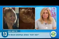 Ο Κατσούλης «καρφώνει» το Πρω1νό: «Εμένα με προσπέρασαν κανονικά…» Video