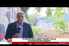 Δώρα Ζέμπερη: Αυτή είναι η διαδρομή που ακολούθησε ο δολοφόνος της 32χρονης; [video]