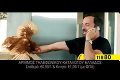 Αυτός είναι ο άνθρωπος που κρύβεται πίσω από τις διαφημίσεις των Jumbo των 600 εκατομμυρίων... [photos+video]