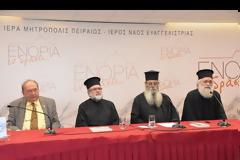 π. Γεώργιος Δορμπαράκης - «Ιστορίες καινές και παλαιές, με φόντο το πετραχήλι...»