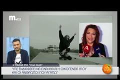Πάολα για Ελένη Βιτάλη: «Της ήρθε της κυρίας αυτής να…»