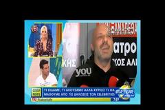 Απίστευτη σπόντα του Νίκου Μουτσινά στον Alpha on camera! «Πάγωσε» η δημοσιογράφος!