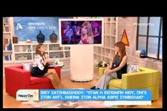 Βίκυ Χατζηβασιλείου: Η αποκάλυψη για το δικαστήριο με τον ΑΝΤ1 και το «καρφί» για τον Γιάννη Λάτσιο!